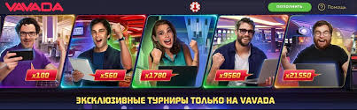 Wszystko, co musisz wiedzieć o casino vavada